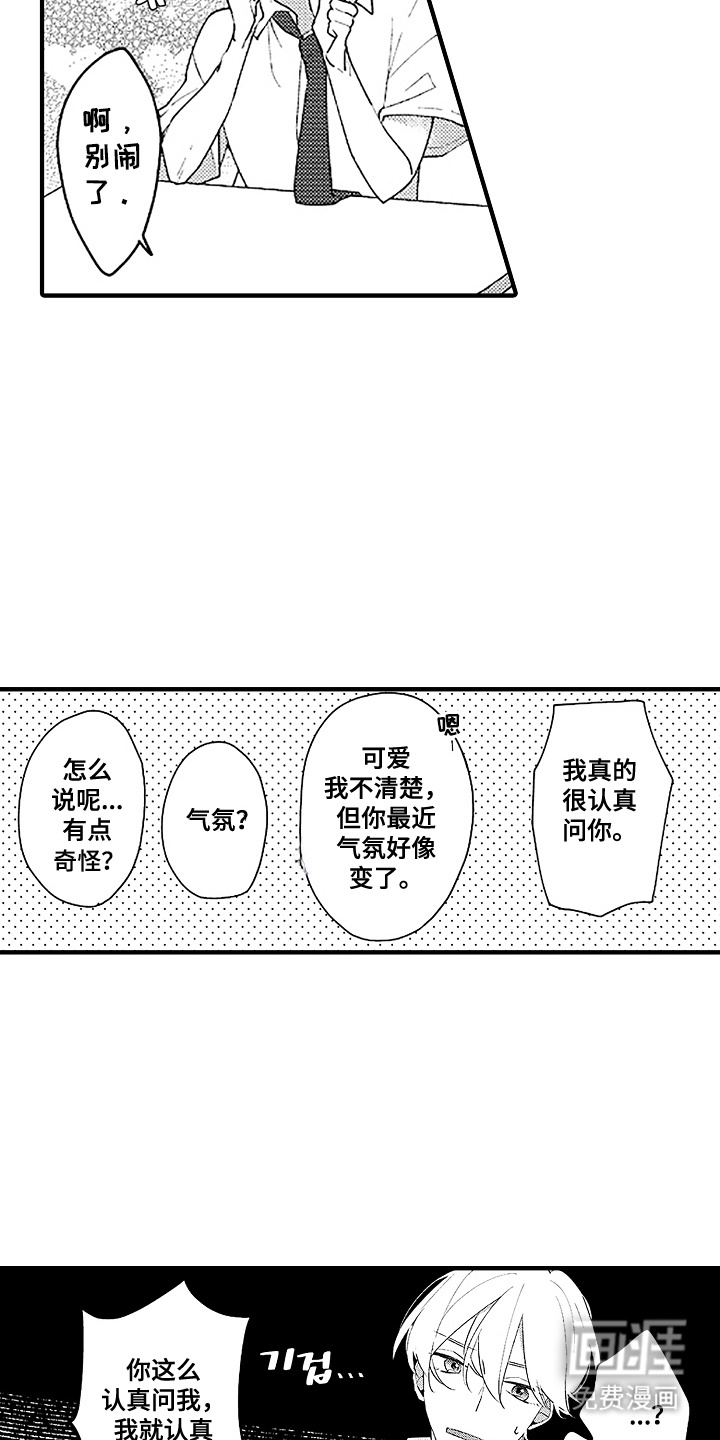 第11话12