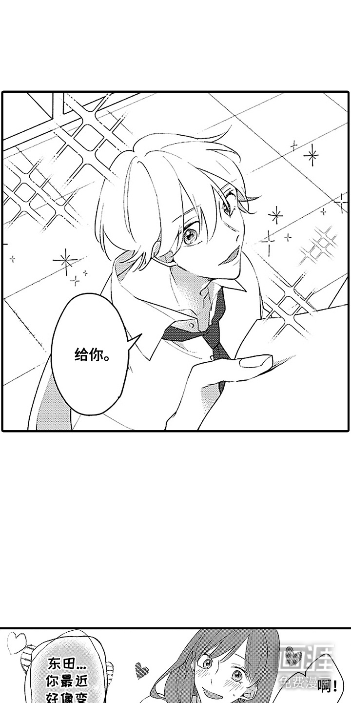 第11话14