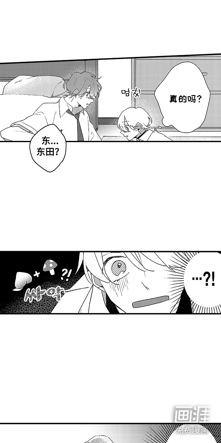 第11话1