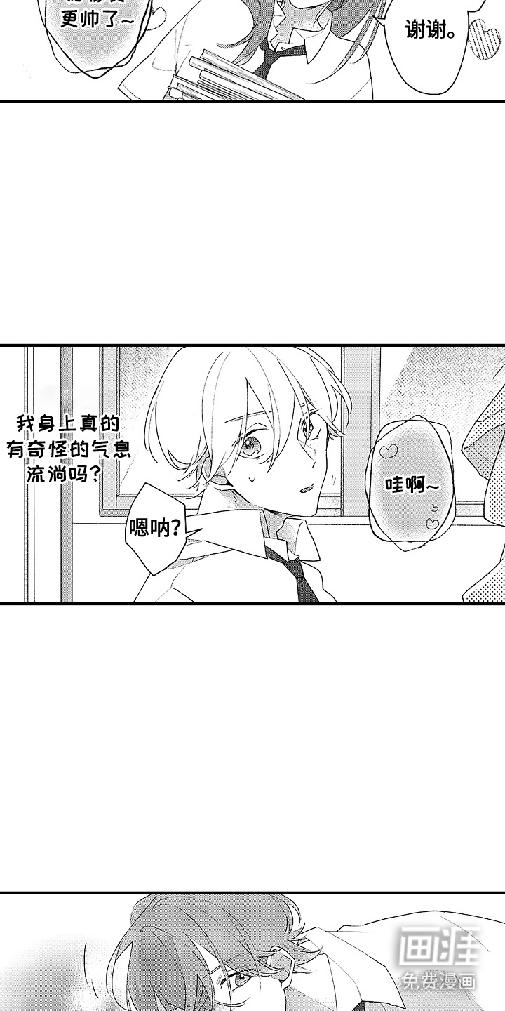 第11话15