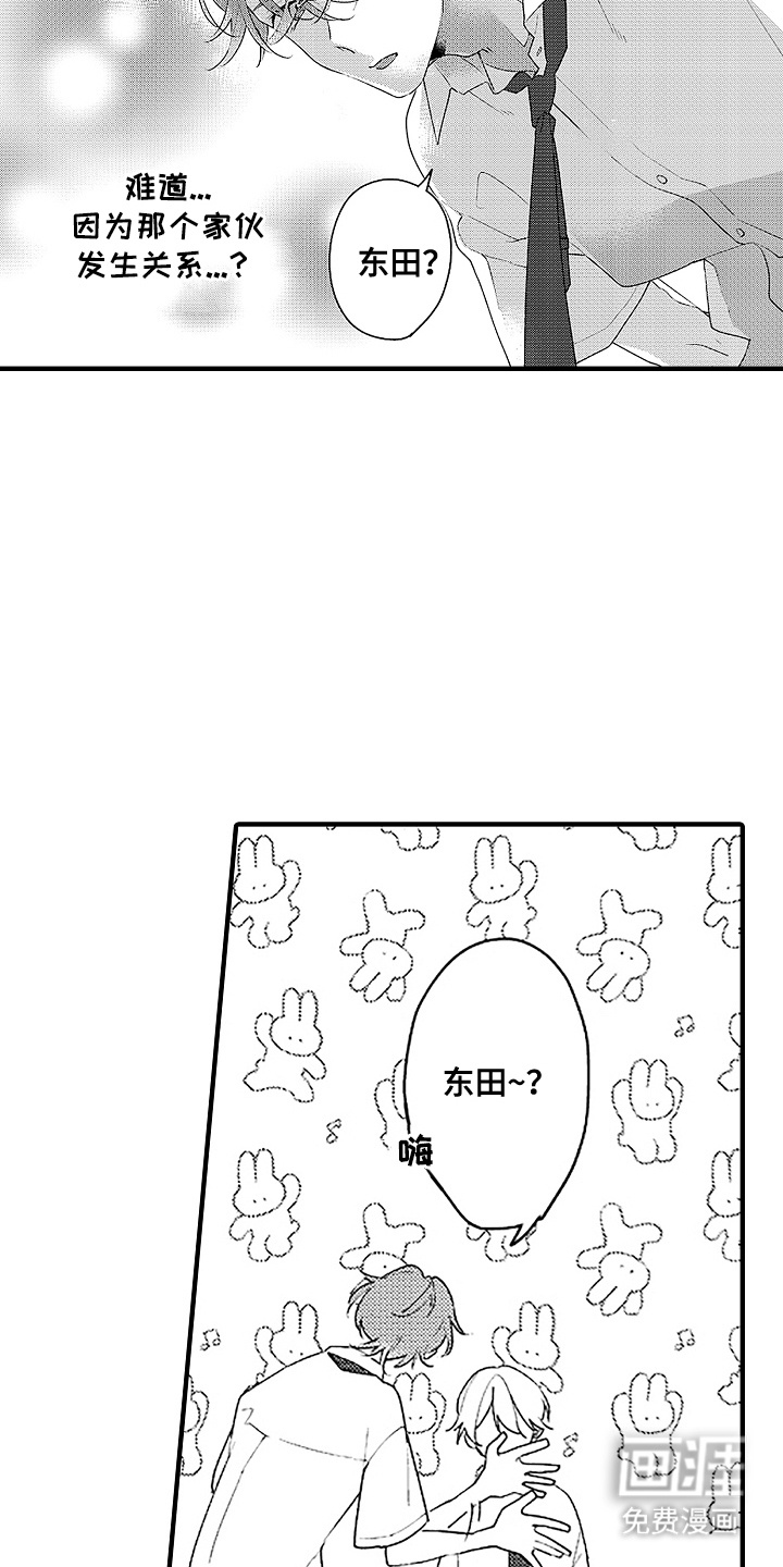 第11话16