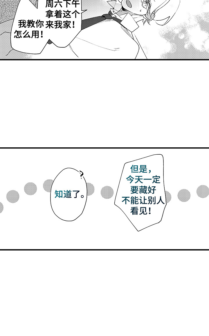 第12话15