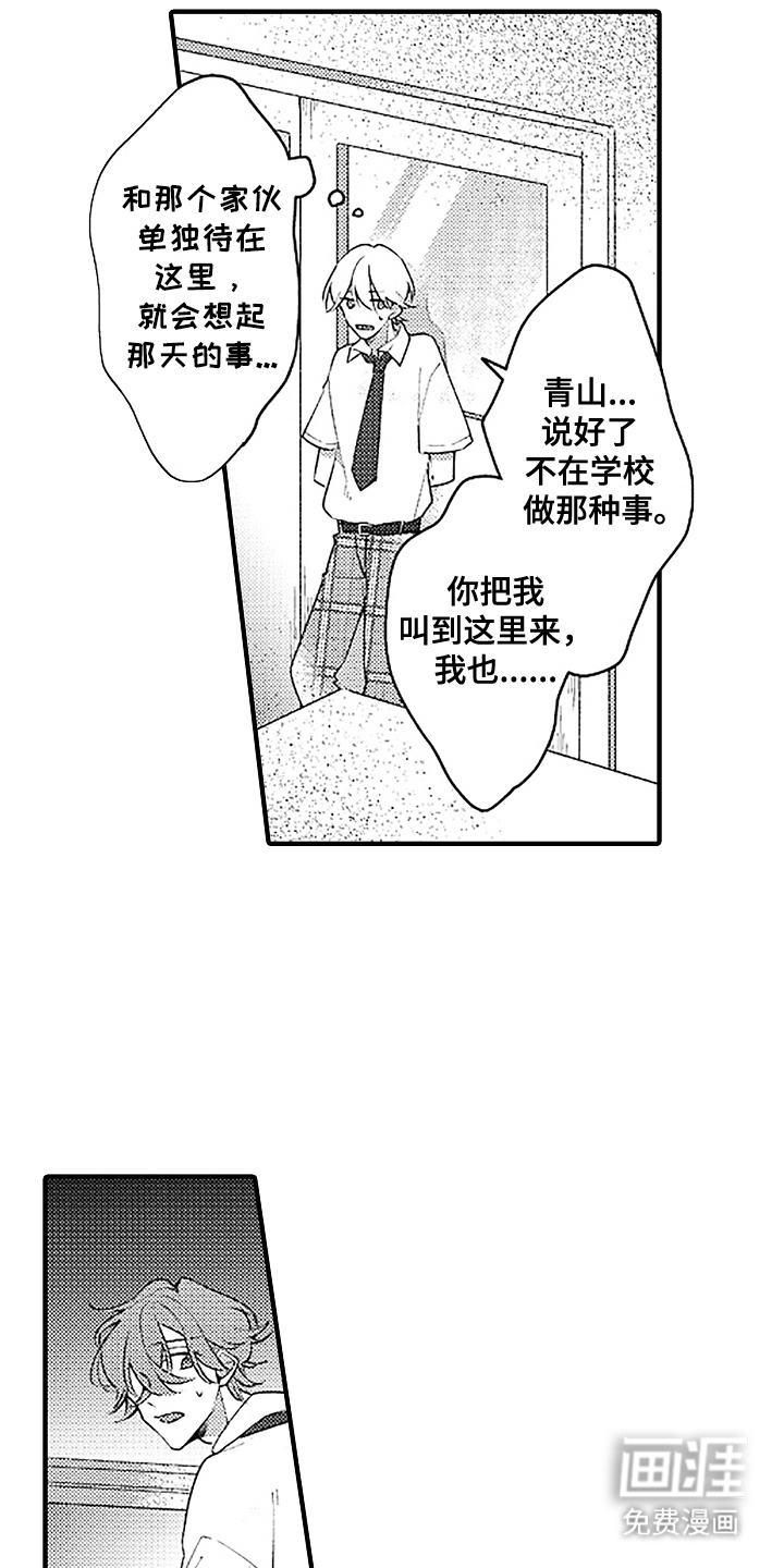 第12话8