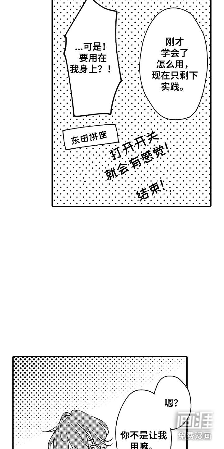 第13话2