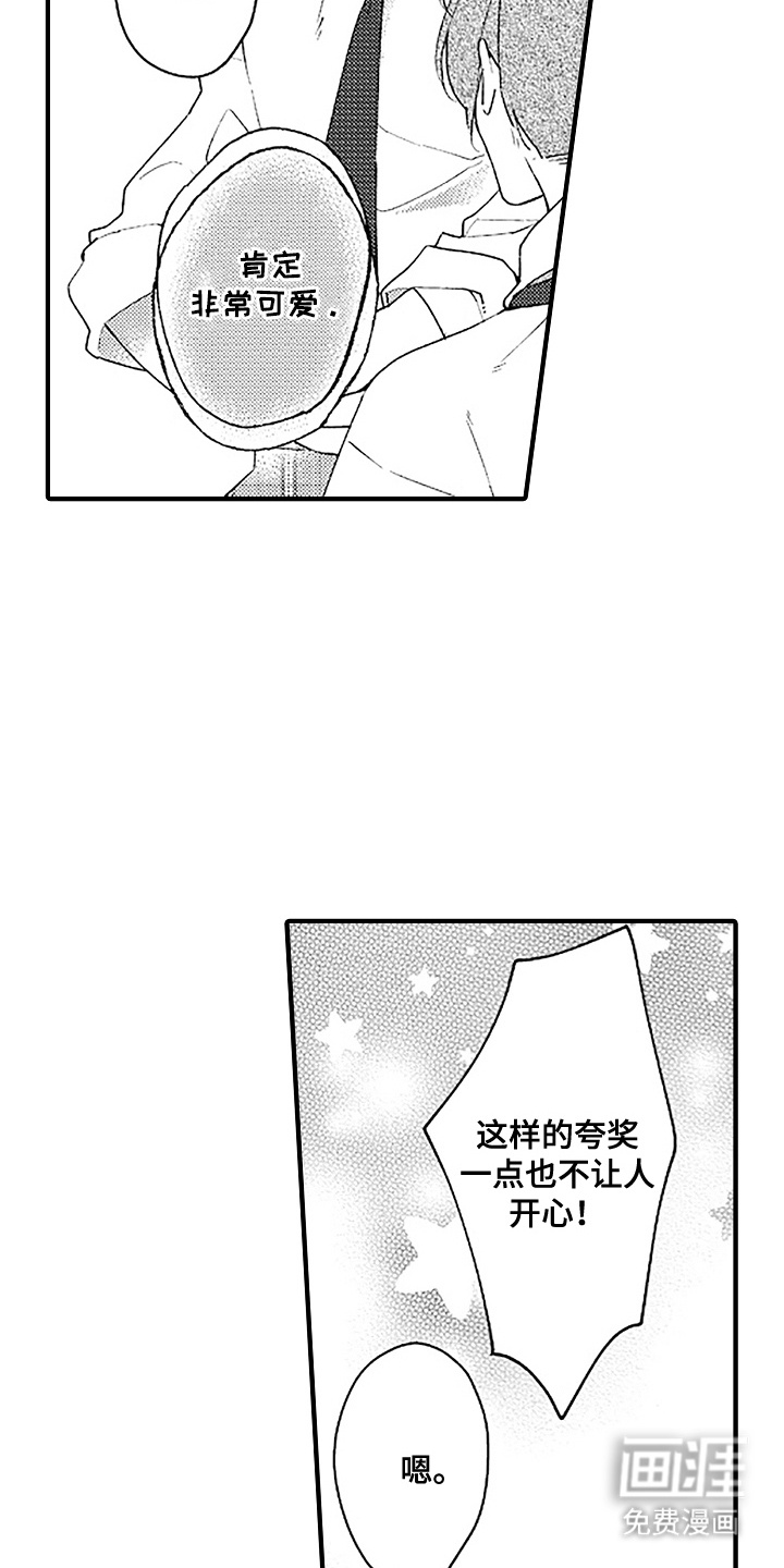 第13话11