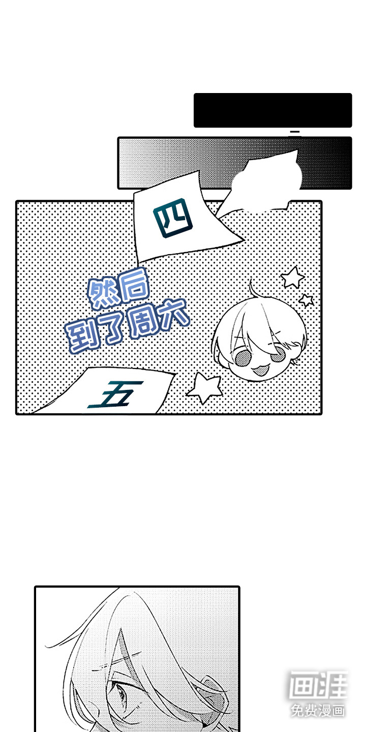第13话0