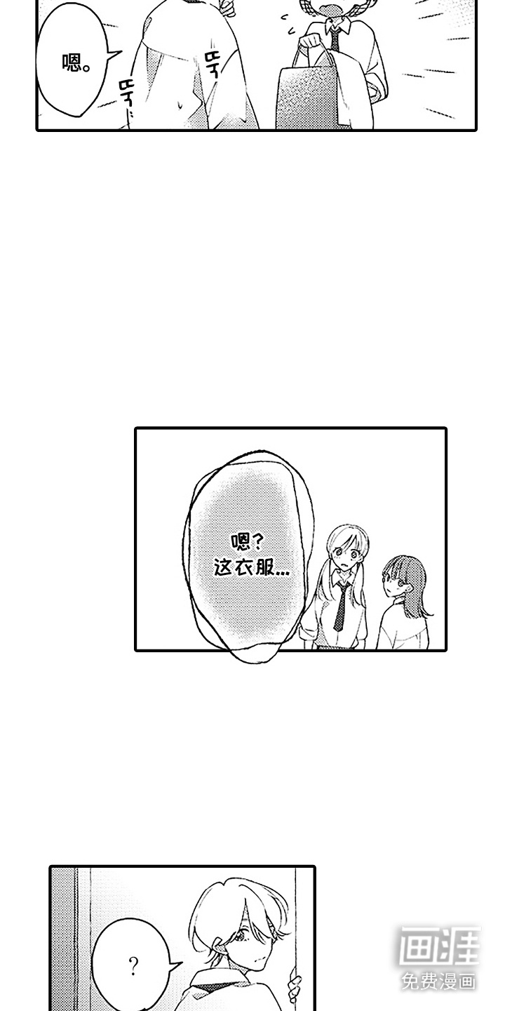 第13话16