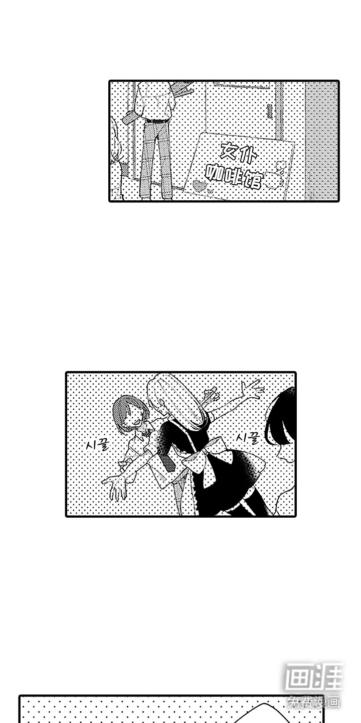 第13话8