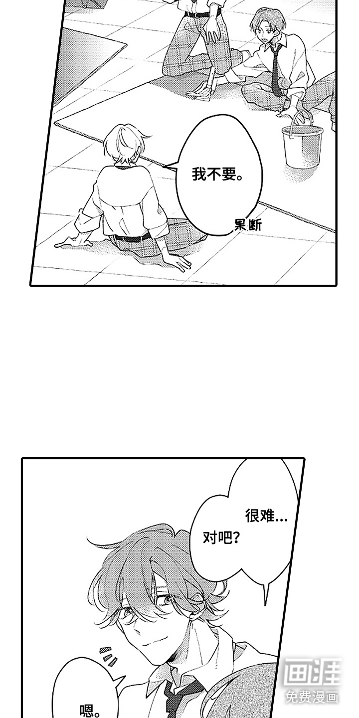 第13话10