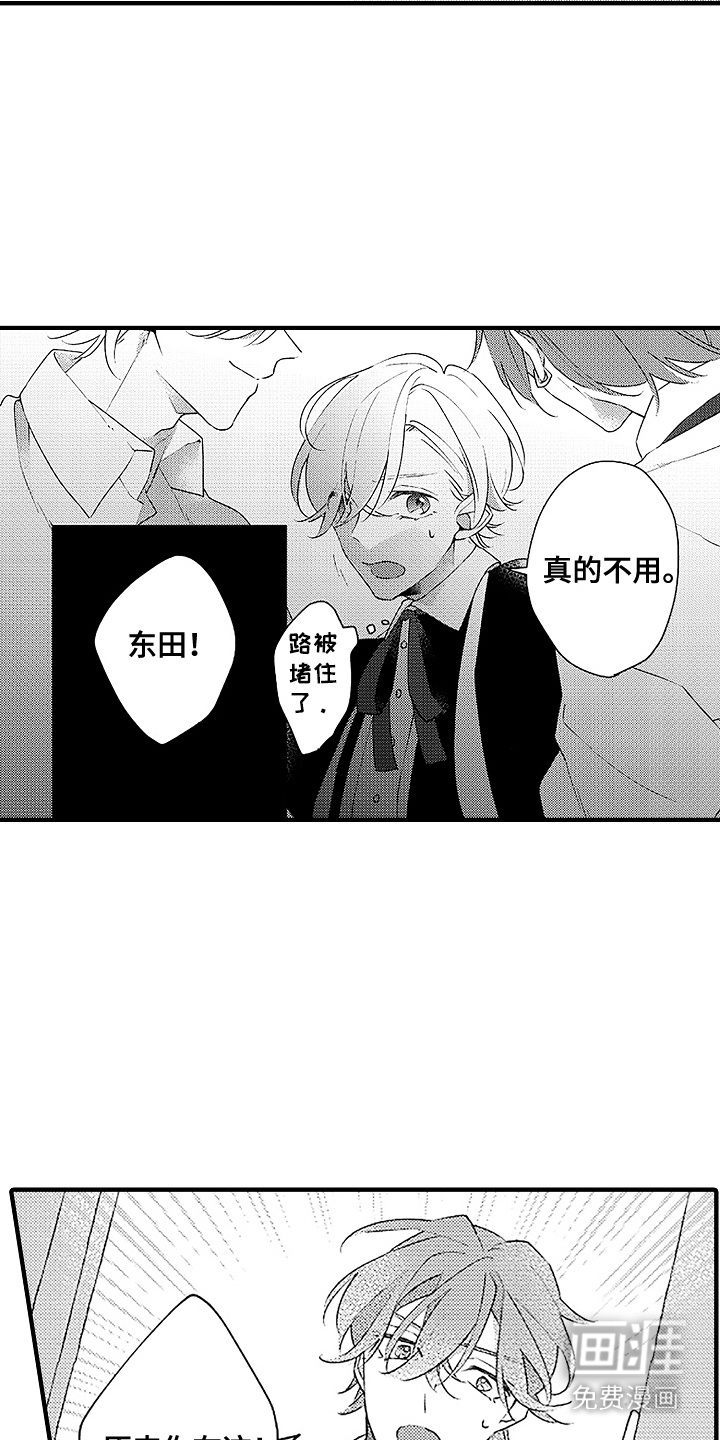 第14话11