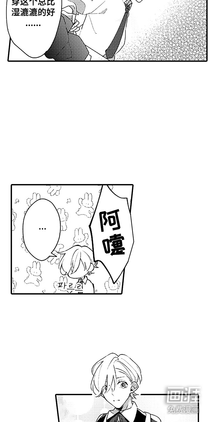 第14话2