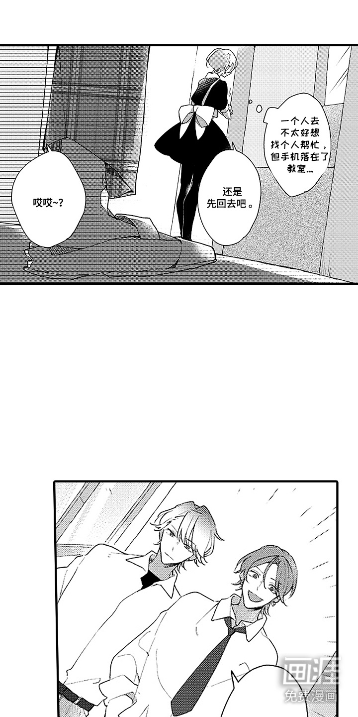 第14话6