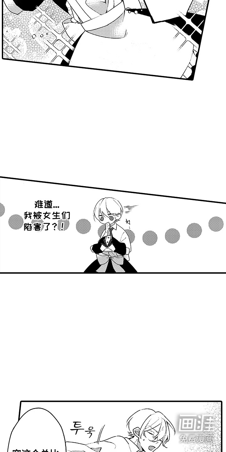 第14话1