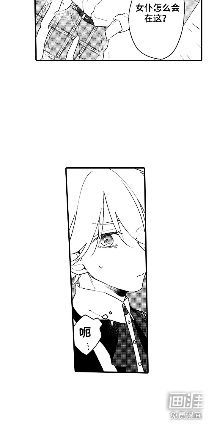 第14话7