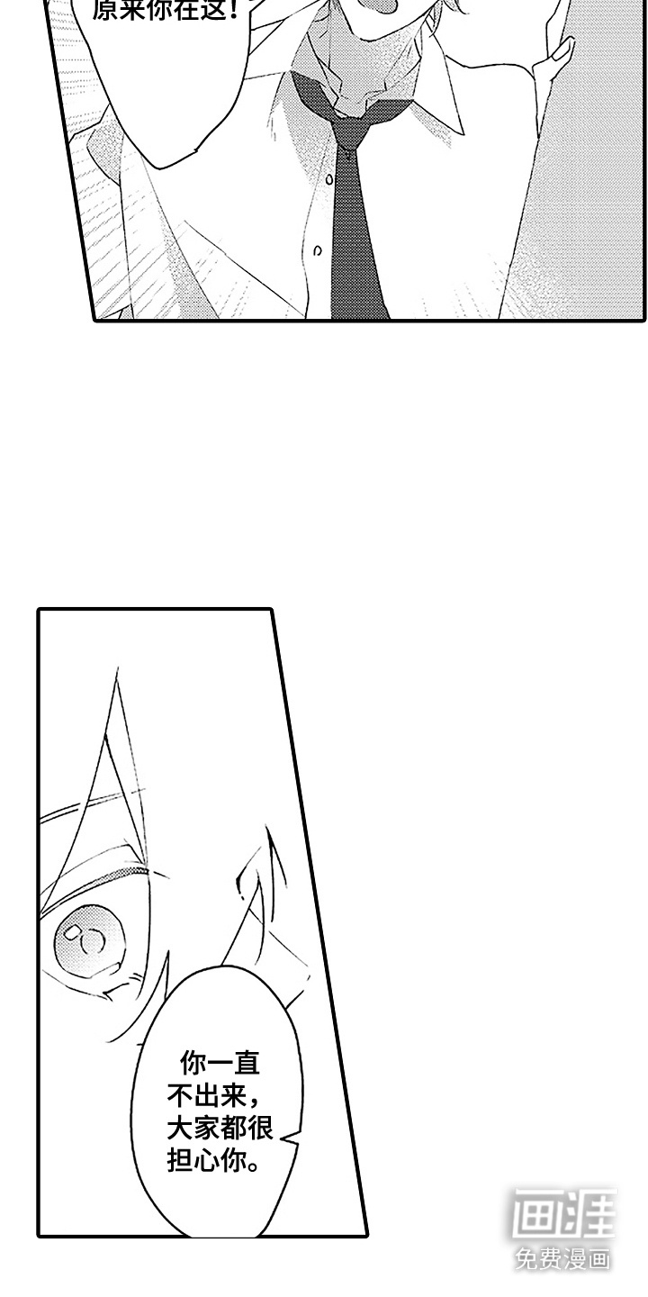 第14话12
