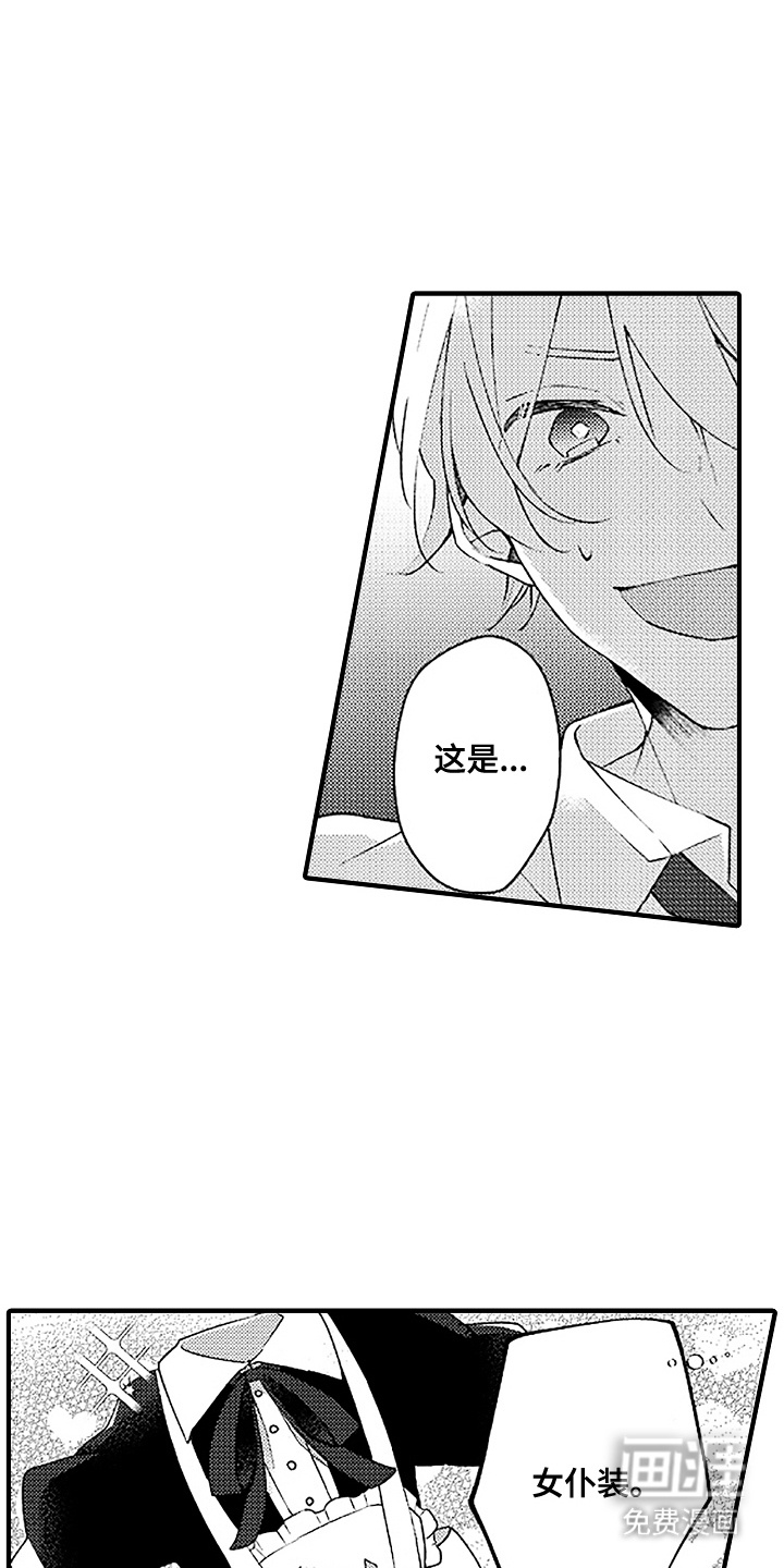 第14话0