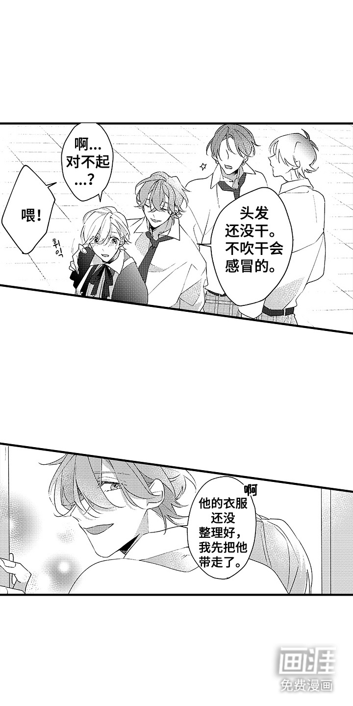 第14话13