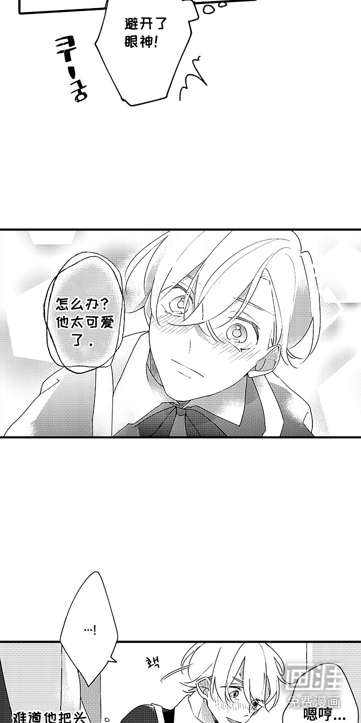 第15话3