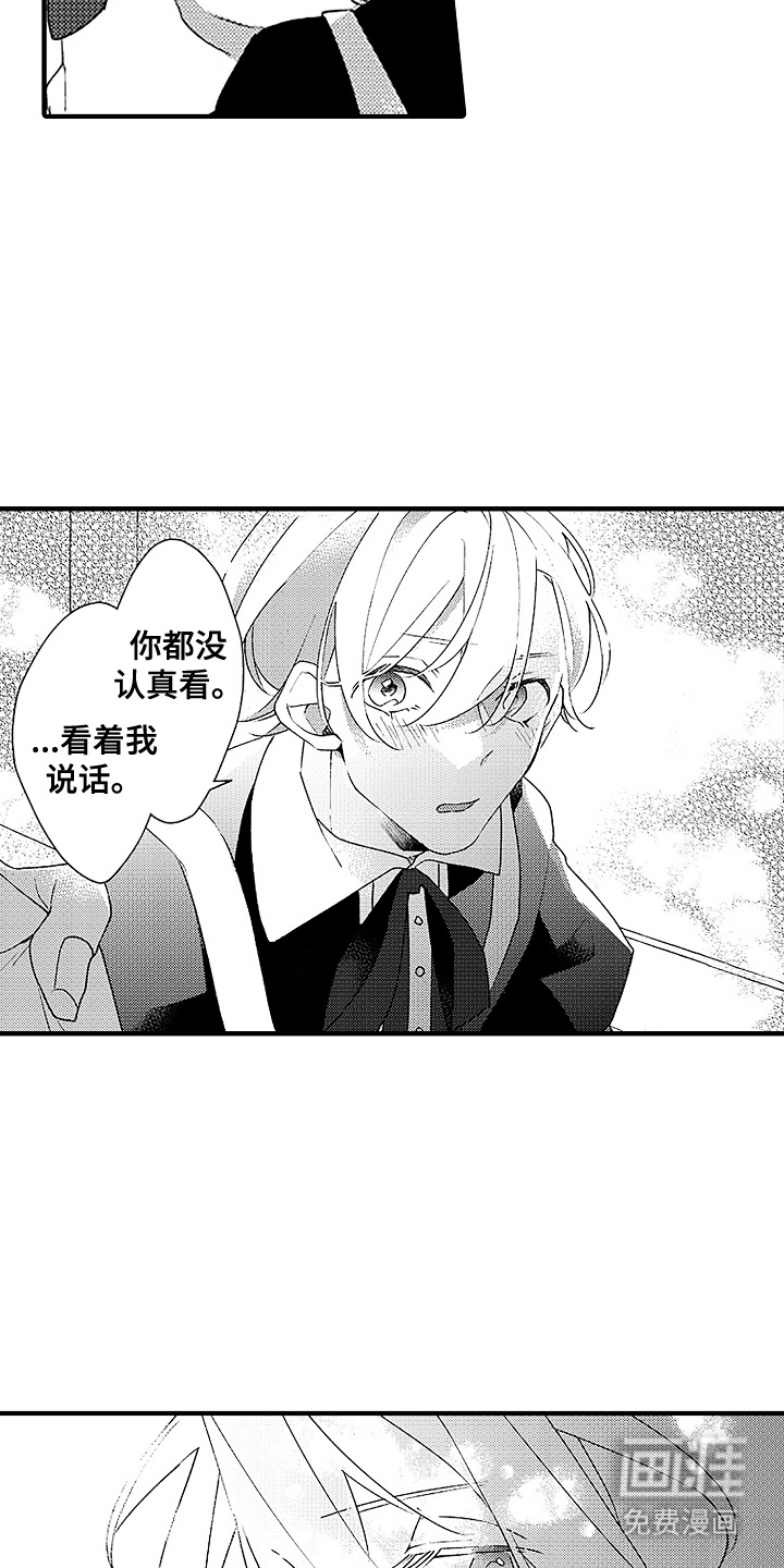 第15话7