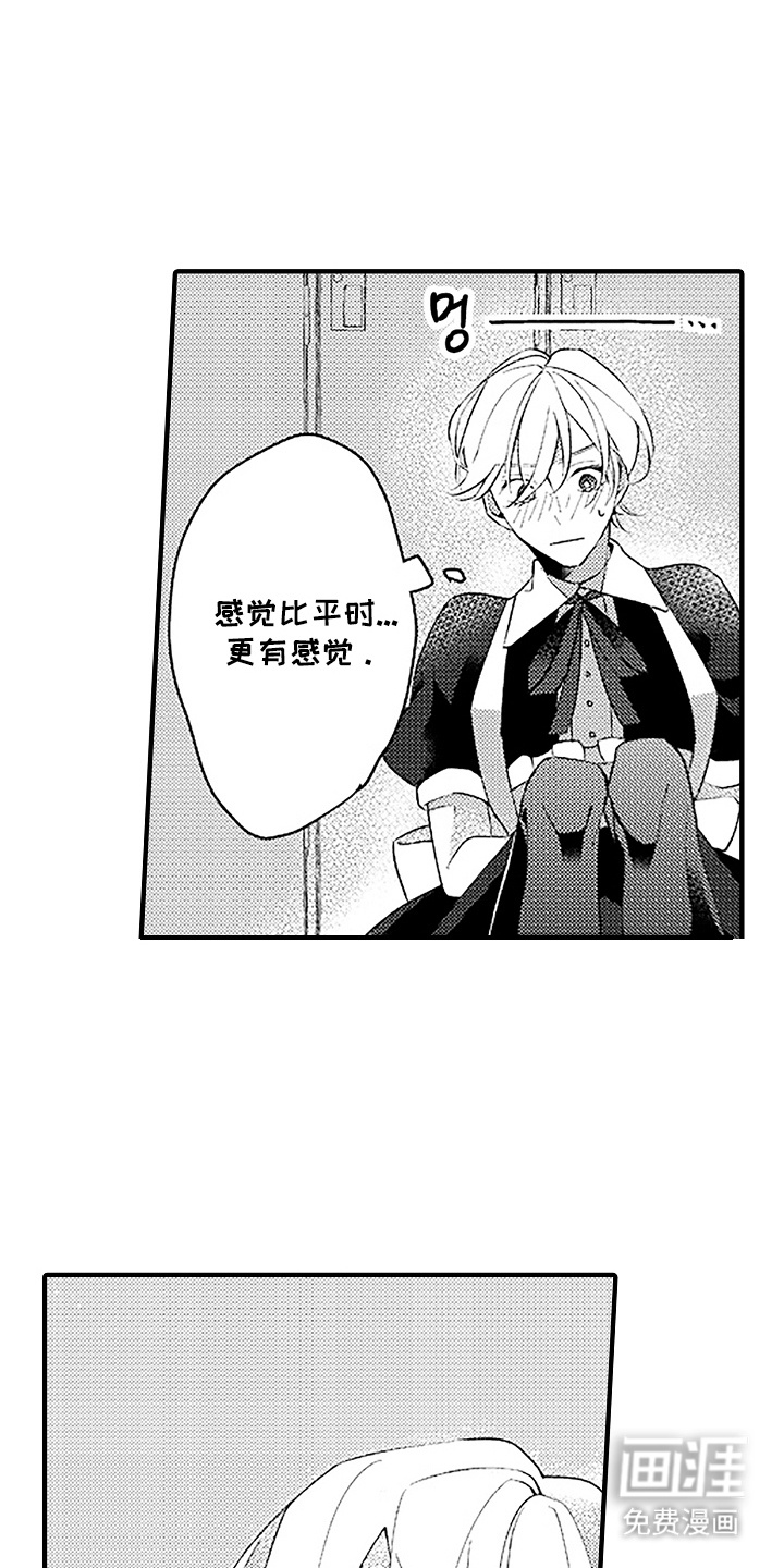 第15话15