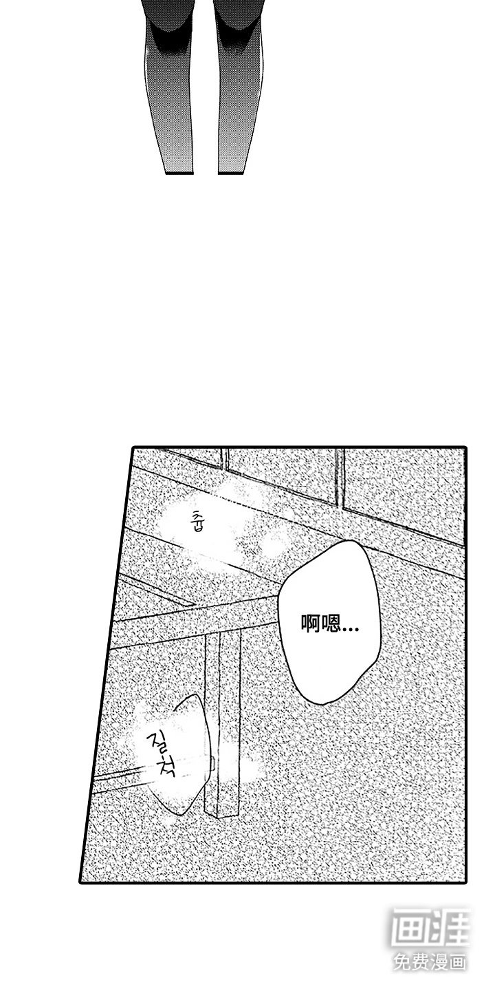 第15话14