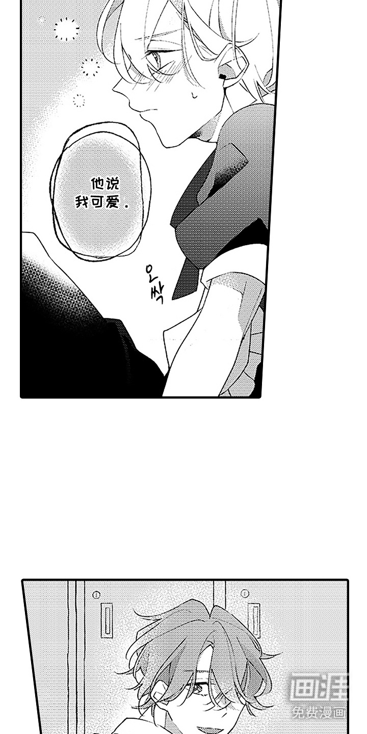 第15话16