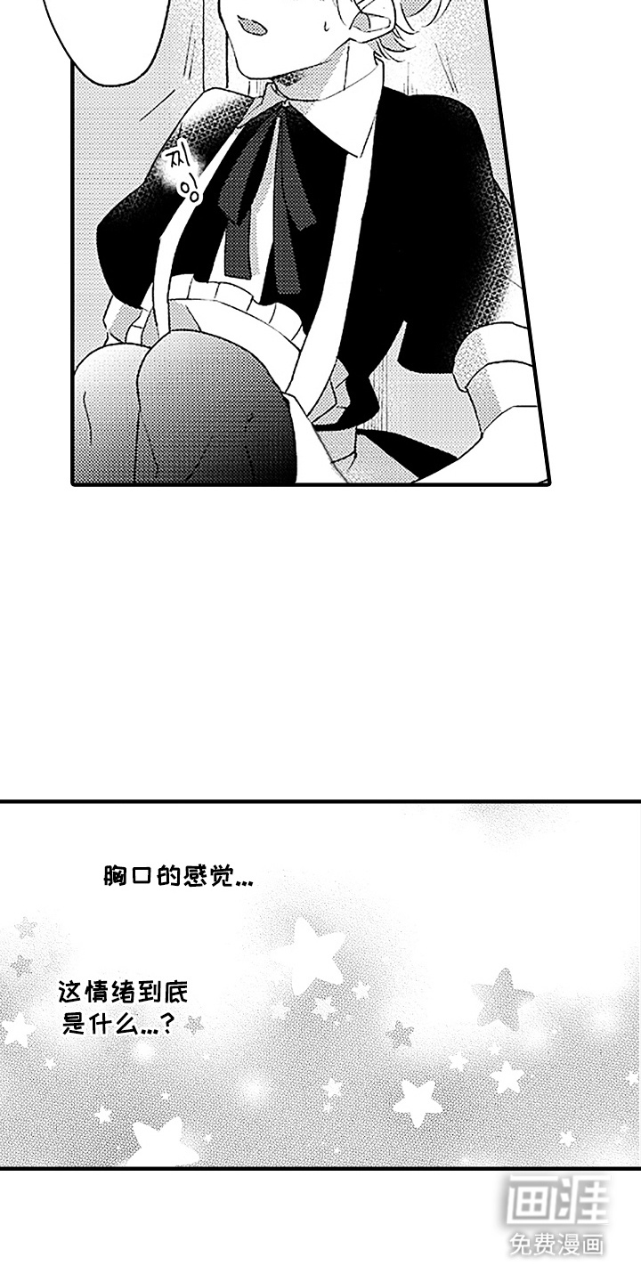 第15话18