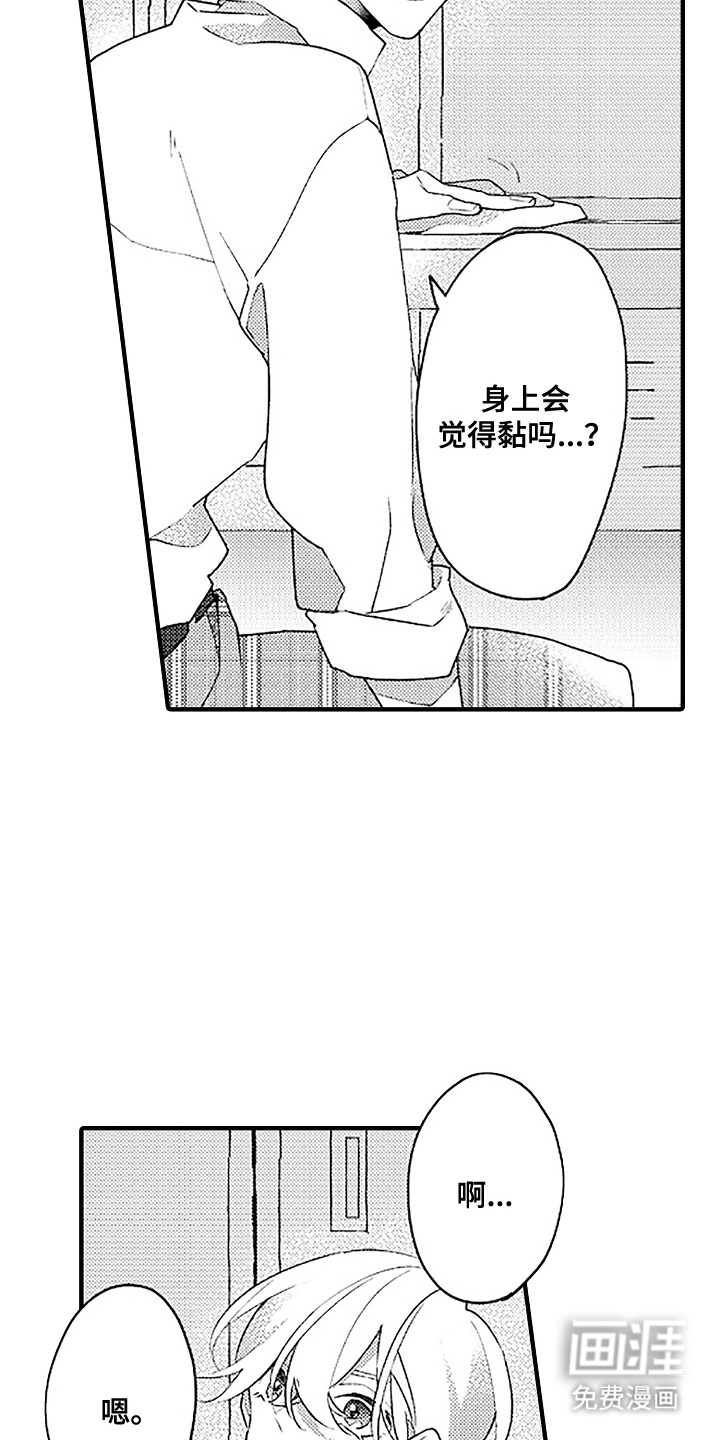 第15话17