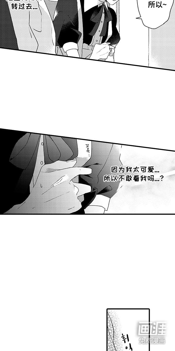 第15话4