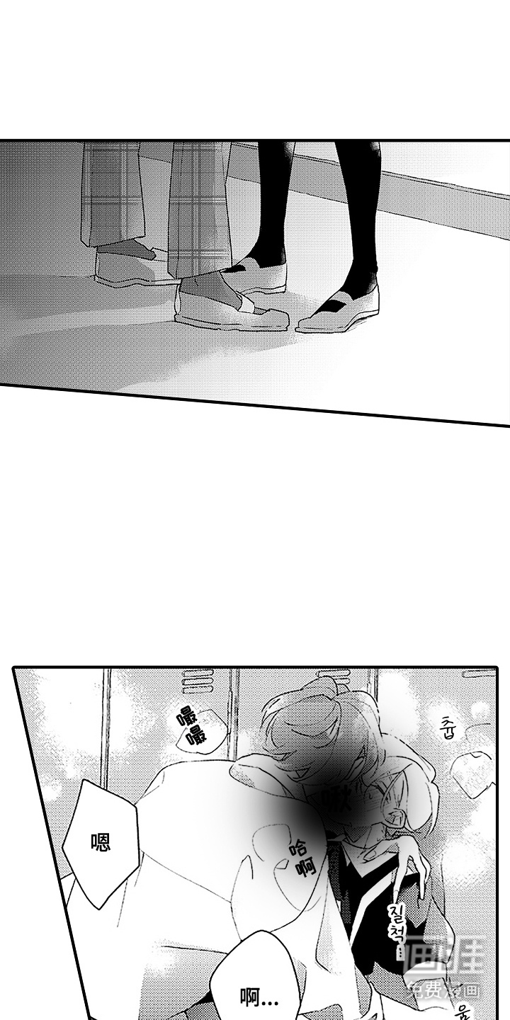 第15话11