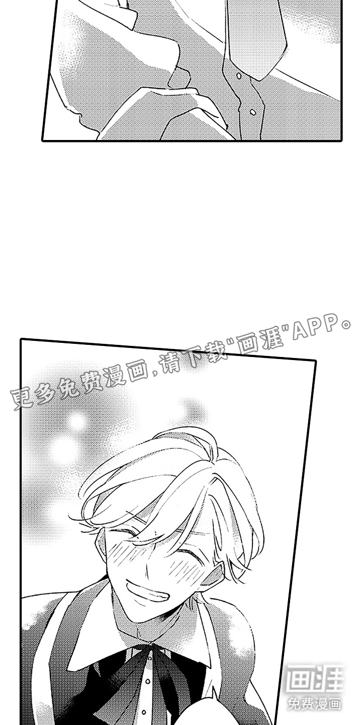 第15话9