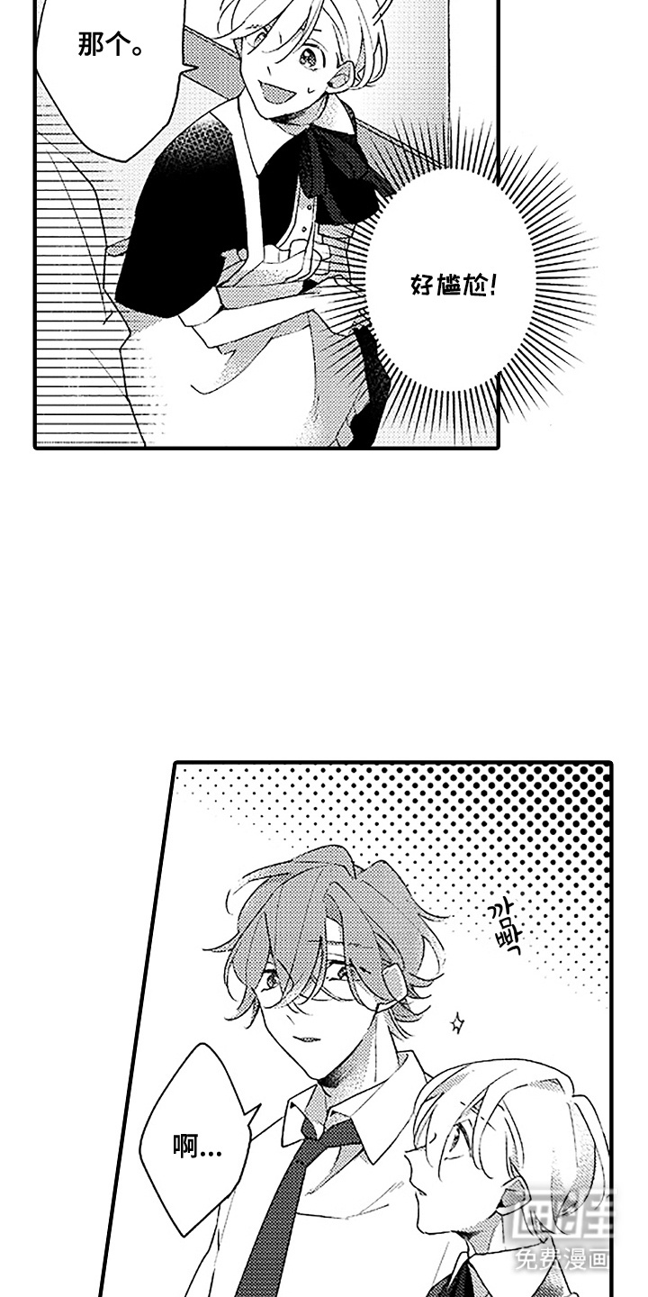 第15话1