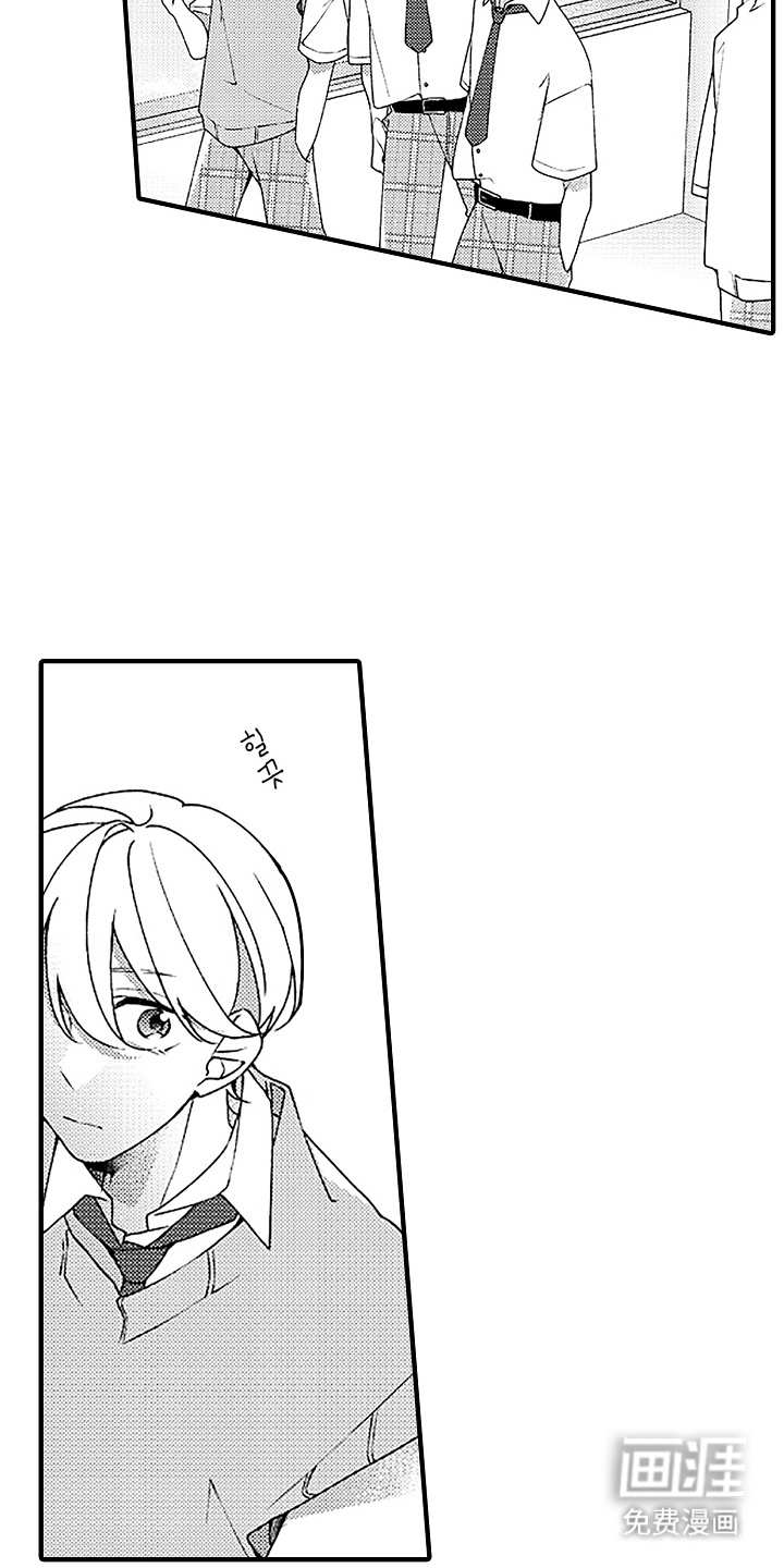 第16话3