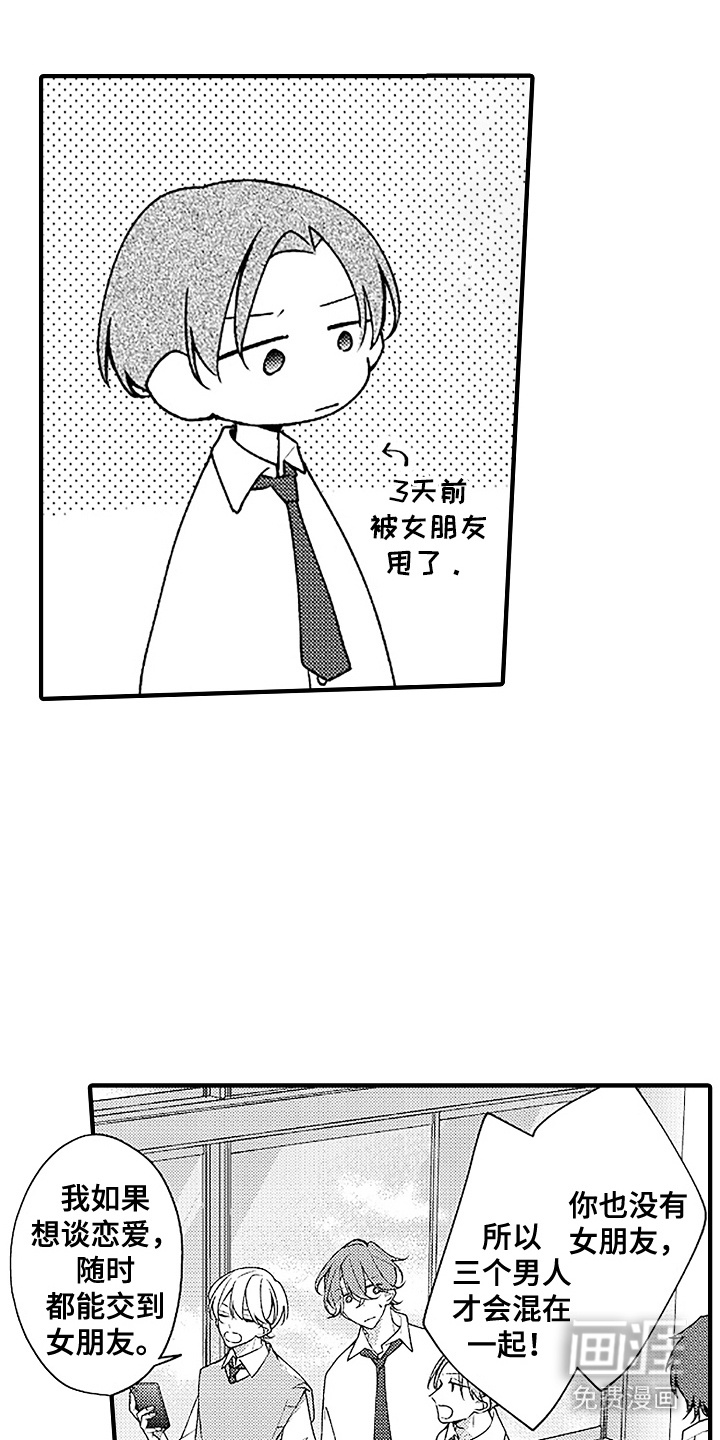第16话2