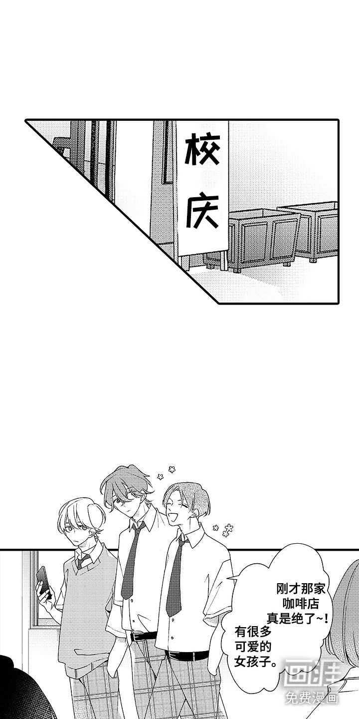 第16话0