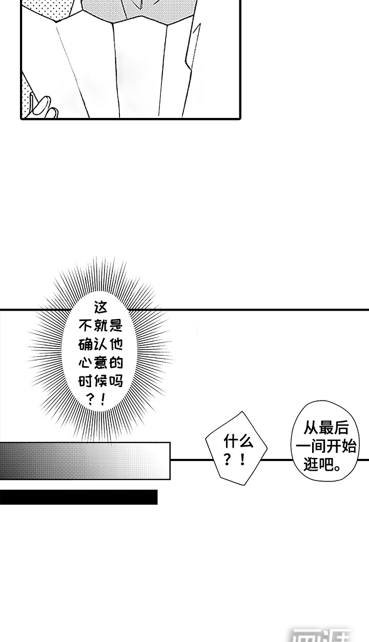 第16话17