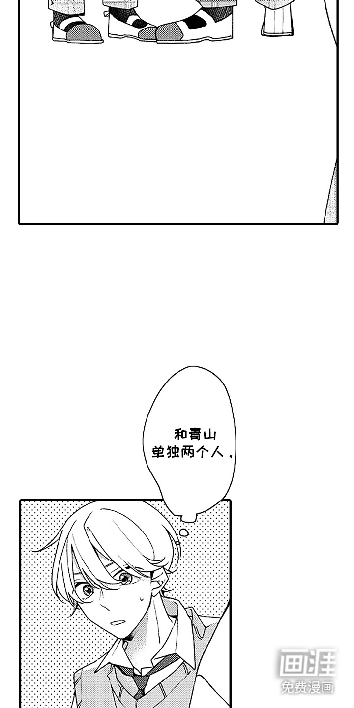 第16话16