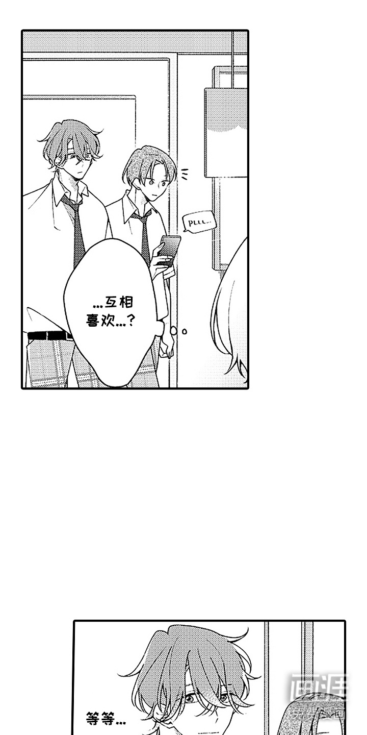 第16话10