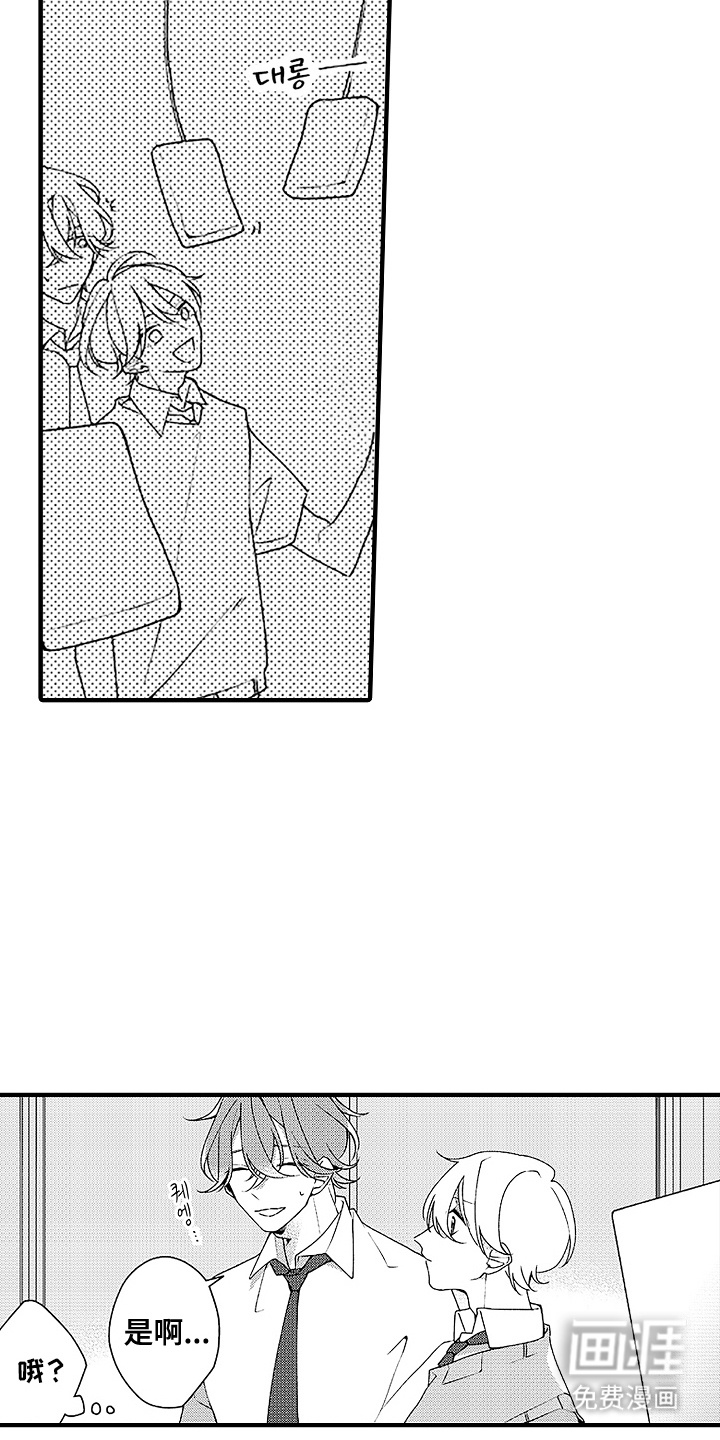 第17话1