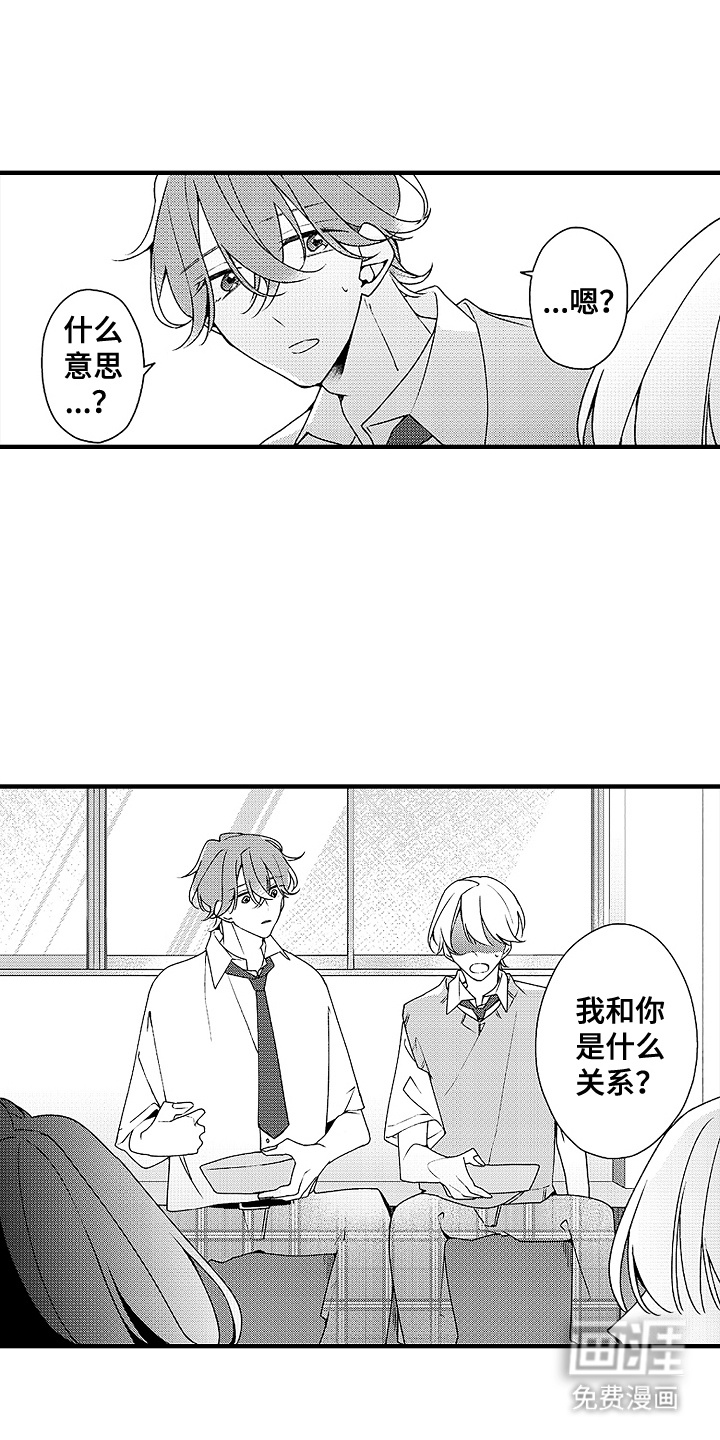 第17话7
