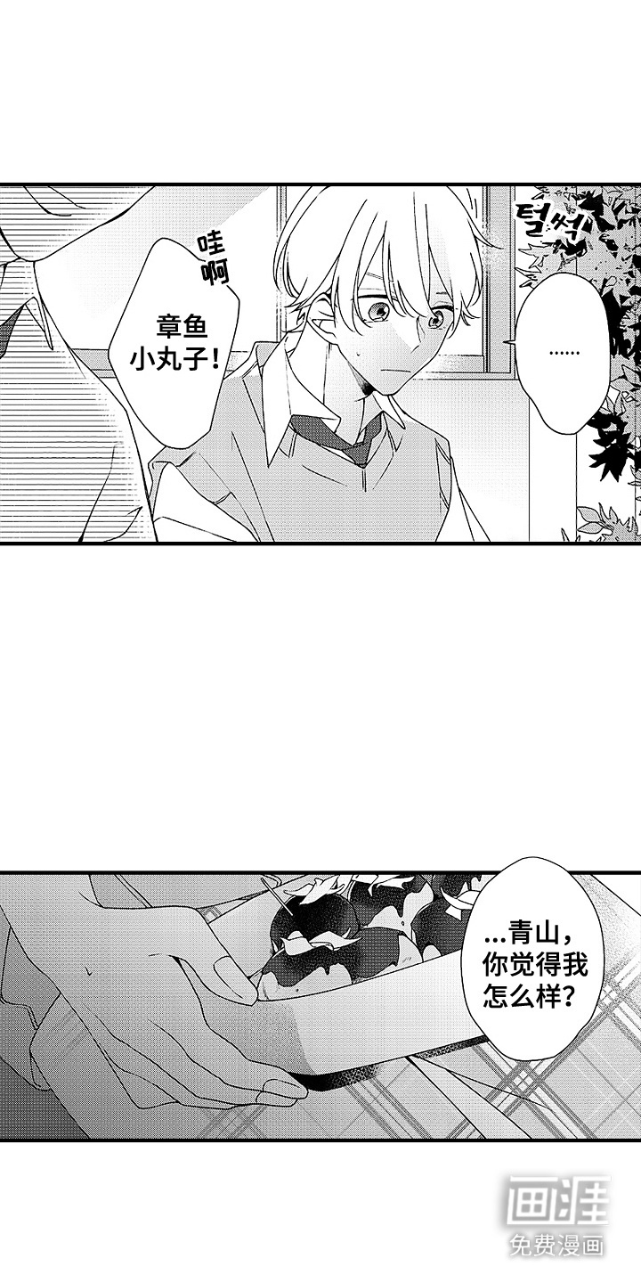 第17话6