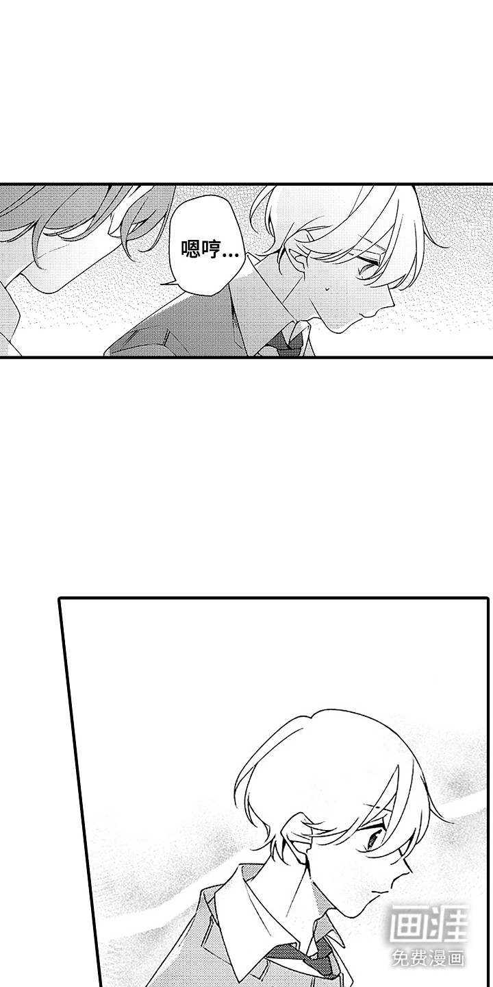 第17话8