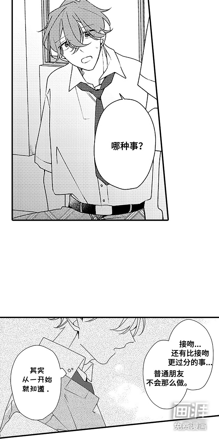 第17话15