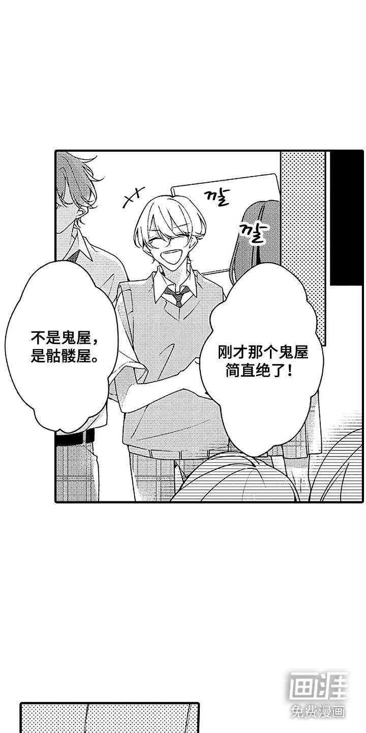第17话0