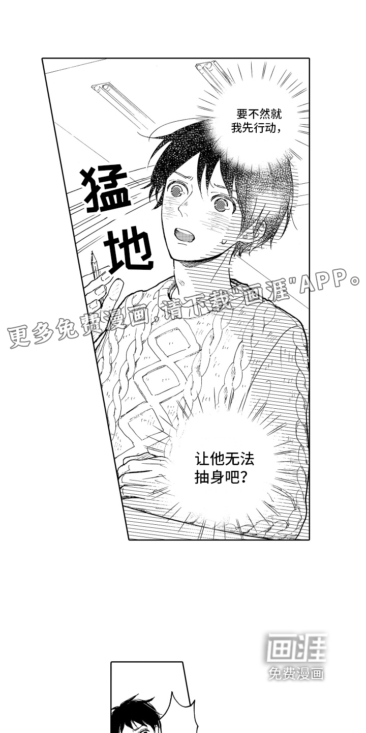 第18话0