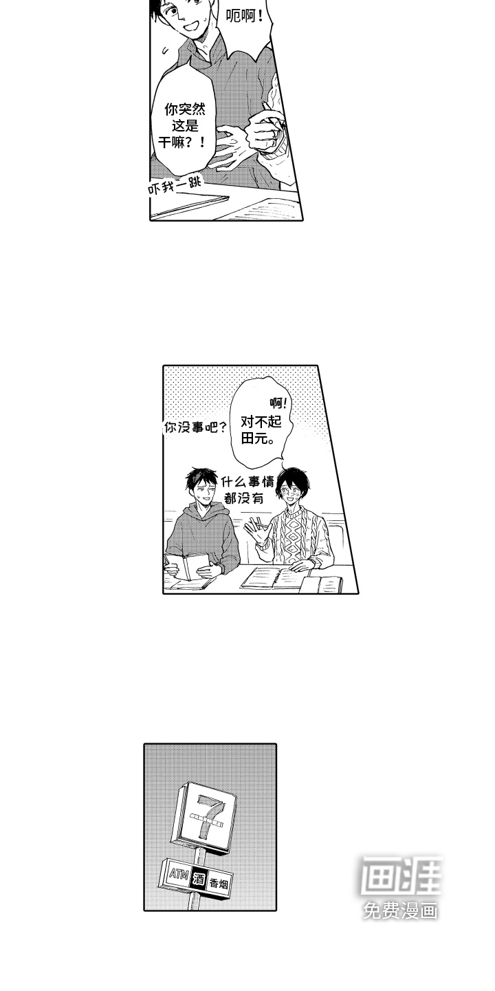 第18话1