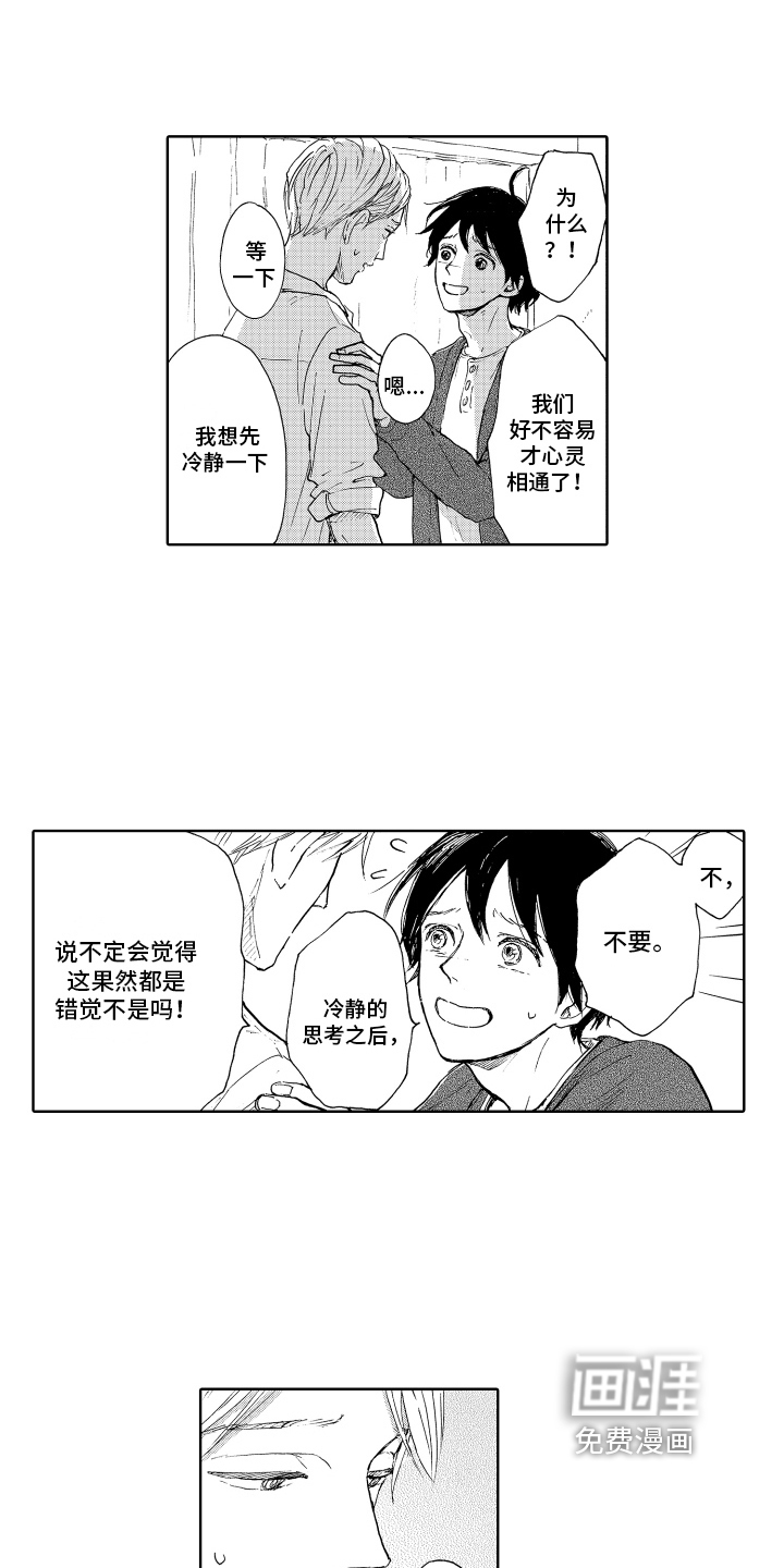 第17话1