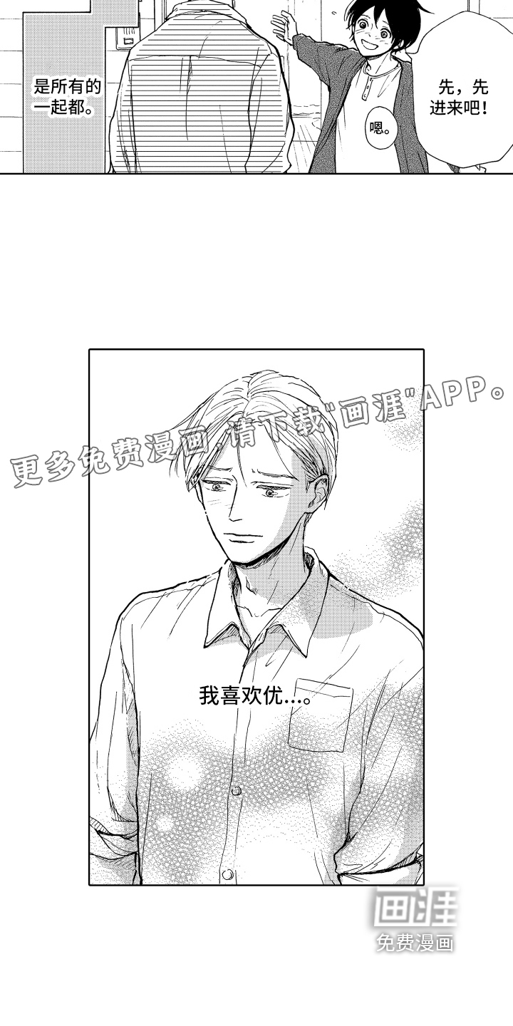 第16话2