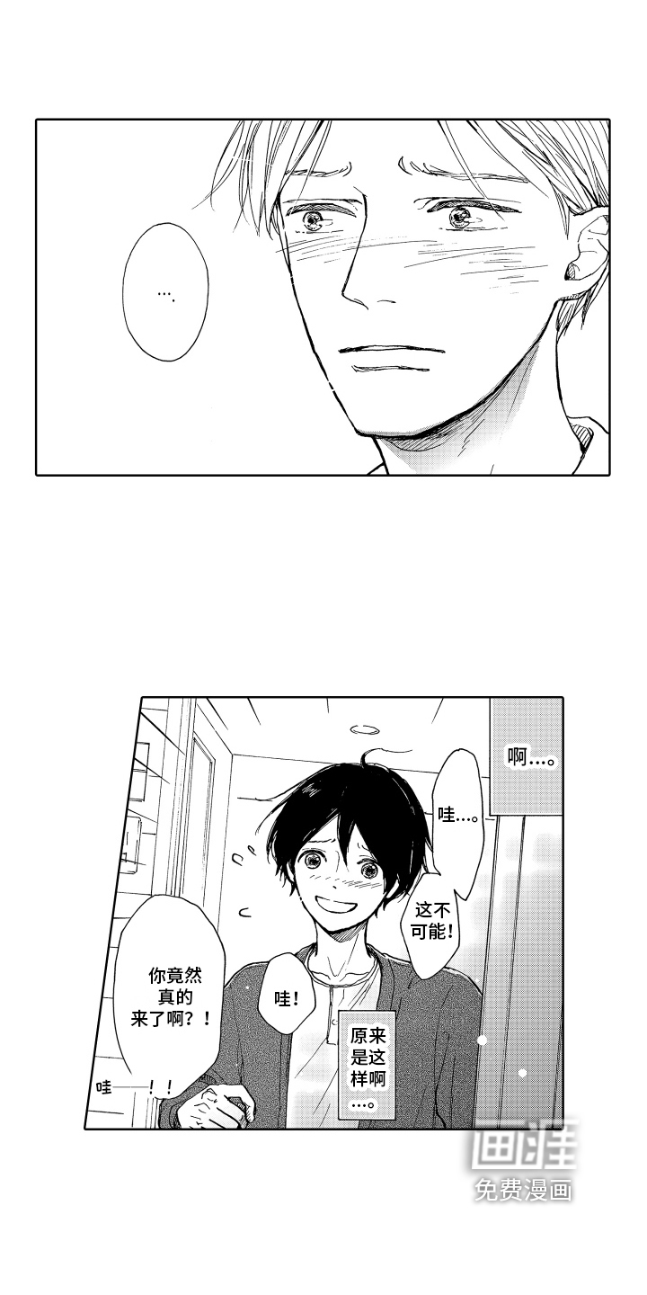 第16话0