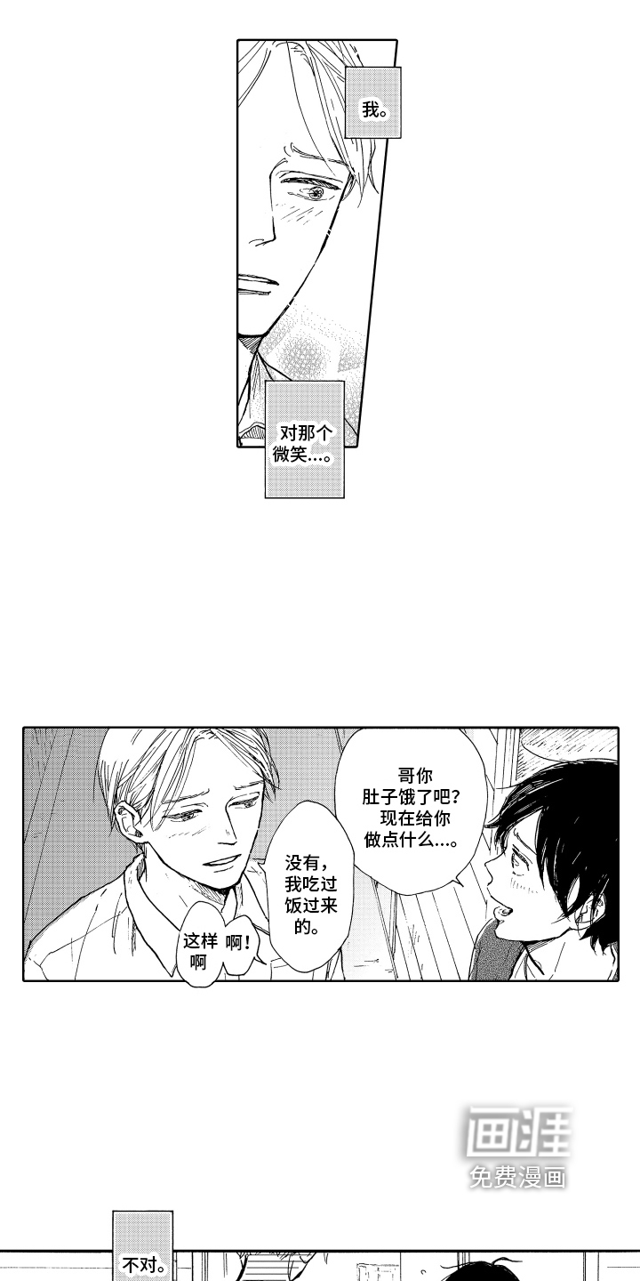 第16话1